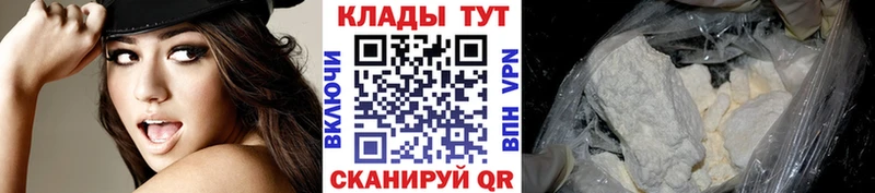 Где можно купить наркотики Козловка АМФЕТАМИН Бошки Шишки КОКАИН Alpha PVP Меф Гашиш