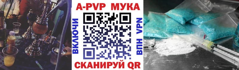 Alpha PVP СК Козловка