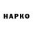 Canna-Cookies конопля DAVL. GRV