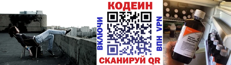 магазин продажи наркотиков  Козловка  Кодеин Purple Drank 