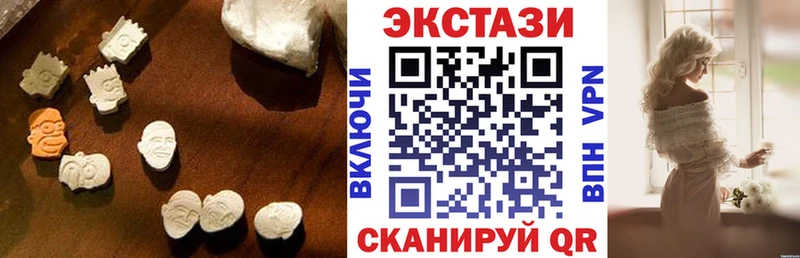 Ecstasy VHQ  купить  сайты  Козловка 