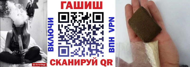 Гашиш индика сатива  Козловка 