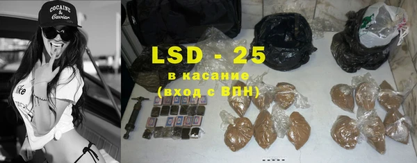 первитин Белоозёрский