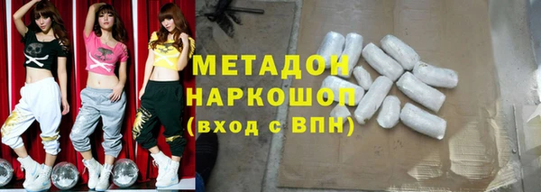 первитин Белоозёрский