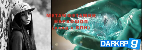 индика Белокуриха