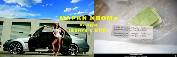 mix Беломорск