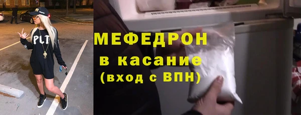 mix Беломорск