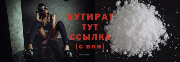 индика Белокуриха