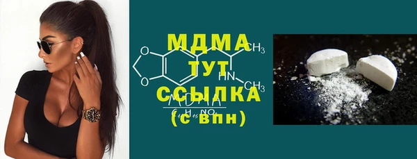 первитин Белоозёрский