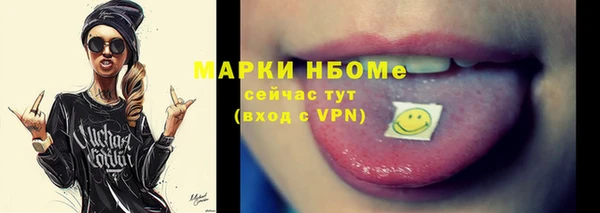 первитин Белоозёрский
