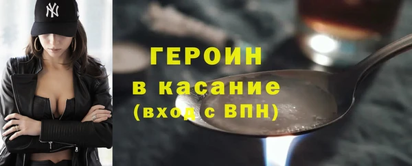 первитин Белоозёрский