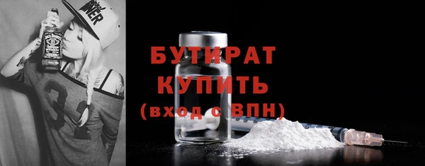 первитин Белоозёрский