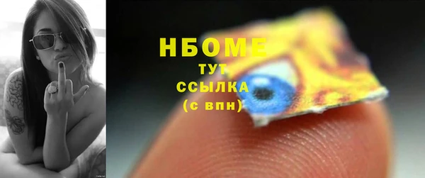 первитин Белоозёрский
