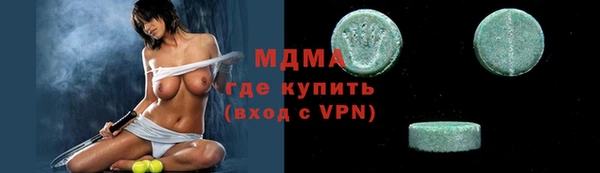mix Беломорск