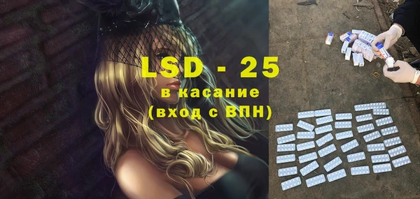 первитин Белоозёрский