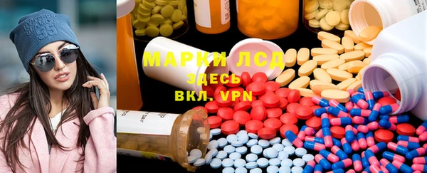 первитин Белоозёрский