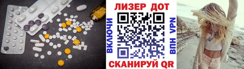 купить наркотик Козловка ЛСД экстази кислота