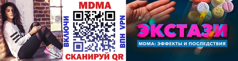 MDMA кристаллы  Козловка 