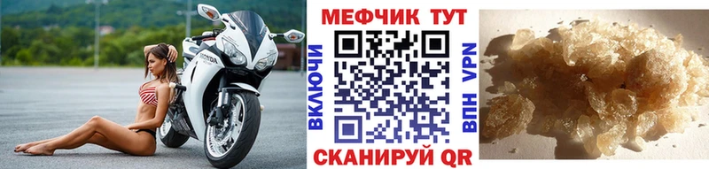 darknet телеграм  Козловка  МЕГА зеркало  Меф мука  купить  цена 