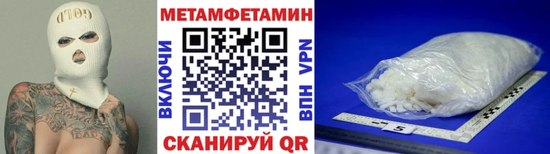 Метамфетамин витя  где купить   Козловка 