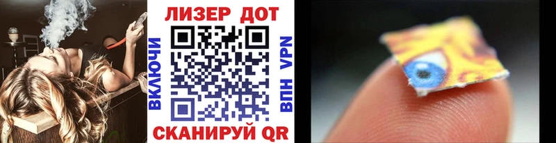 даркнет официальный сайт Козловка Наркотические марки 1,5мг