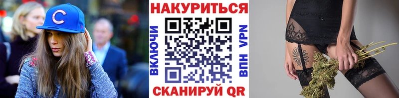 Конопля тримм  даркнет сайт  Козловка 